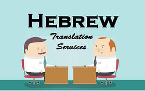 LaClasse:Translation Services for the Hebrew Language in India with Experts